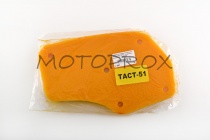 Фильтр воздушный Motorace KLC-039 Yellow Honda Tact AF51